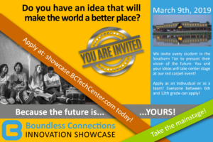Innovation showcase invitation postcard